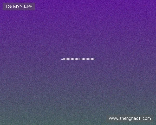 AI战术分析系统助力职业队训练 数据化管理趋势加速显现